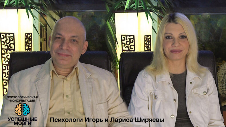 Замужество и материнство