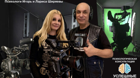 Психологи в медиа
