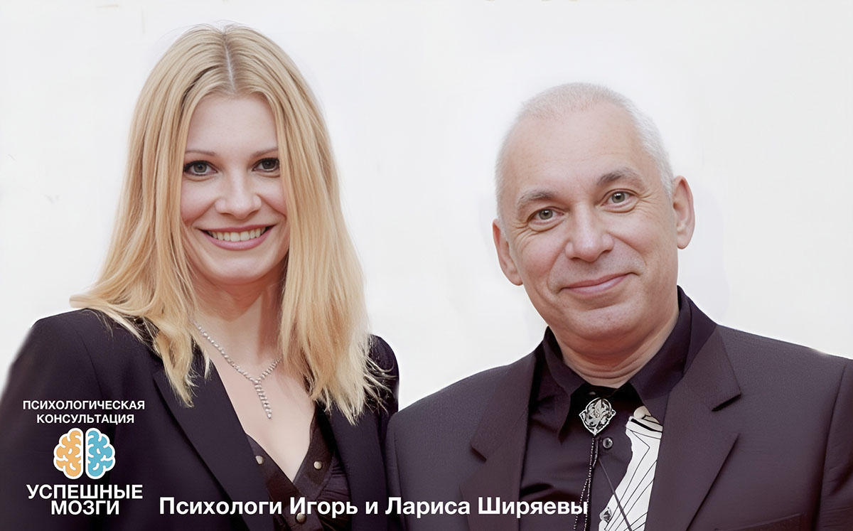Практические правила для клиентов и психологов: Глава 1