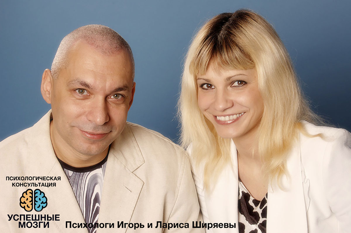 15 факторов счастливых отношений: Глава 1
