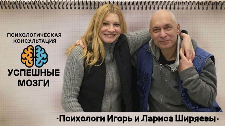 (18+)   Отзывы о психологе