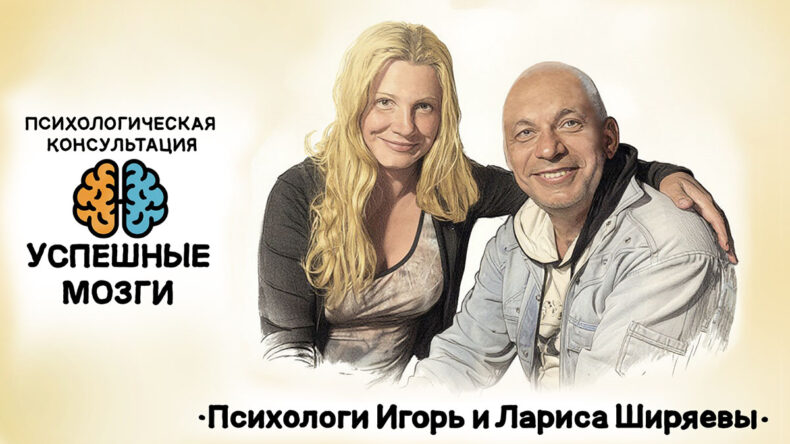 (18+) Зачем нужны психология и психологи? Что могут практические психологи?