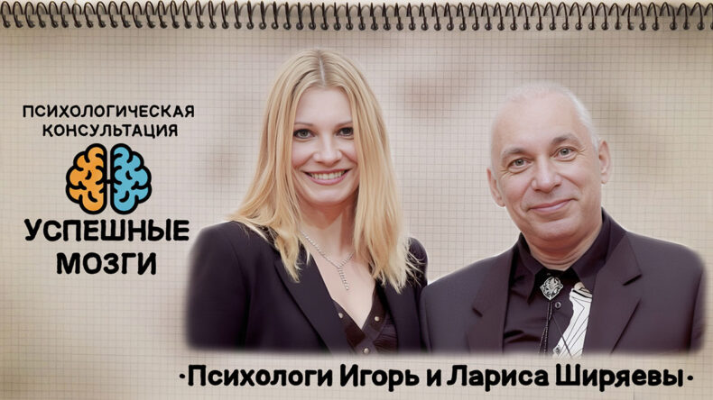 (18+) Практические правила для клиентов и психологов: Глава 6