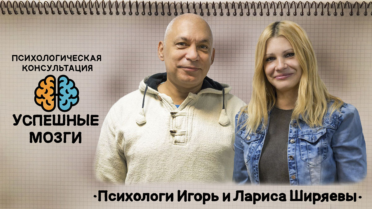 (18+) Психологическая диагностика, тесты «Успешные мозги»